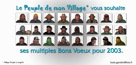 VillageP.jpg
